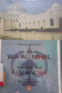 AL MILAL WA AL NIHAL