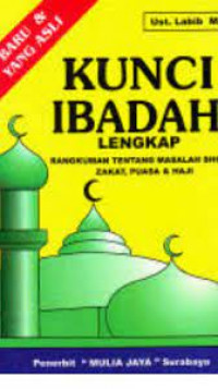 Kunci Ibadah