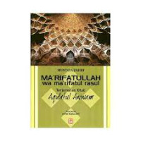 MA'RIFATULLAH WA MA'ARIFATUL RASUL Terjemah Kitab Aqidatul Awwam