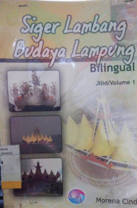 SIGER LAMBANG BUDAYA LAMPUNG VOLUM 1