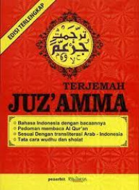 terjemah Jz 'Amma